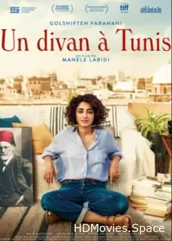 Кушетка в Тунисе (2019)