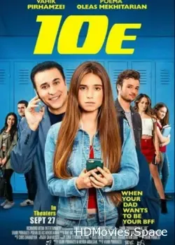 Тэнни (2019)