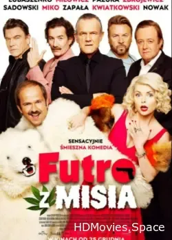 Шуба из медведя (2019)