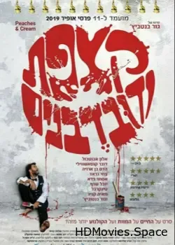 Как сыр в масле (2019)