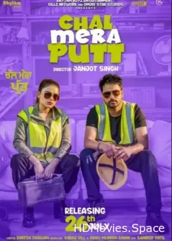 Chal Mera Putt (2019)