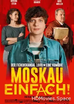 До Москвы в один конец (2020)