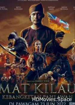 Мат Килау (2022)