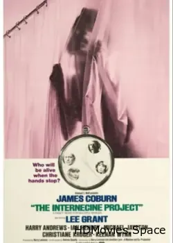 Междоусобный проект (1974)
