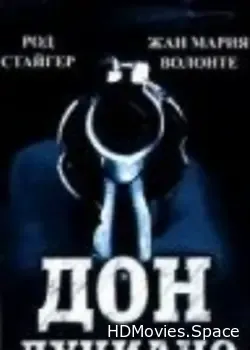 Дон Лучиано (1973)