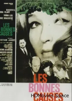 Веские доказательства (1963)