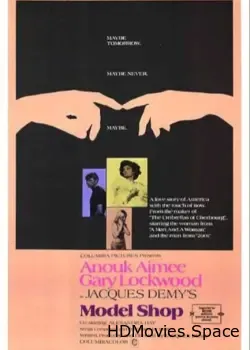 Ателье моделей (1969)