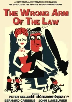 Правосудие в ненадежных руках (1963)
