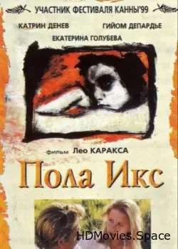 Пола Х (1999)