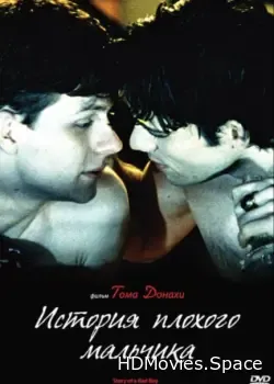 История плохого мальчика (1999)