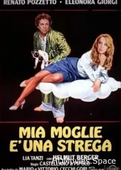 Моя жена — колдунья (1980)