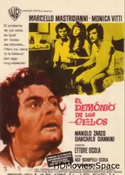 Драма ревности: Все детали в хронике (1970)