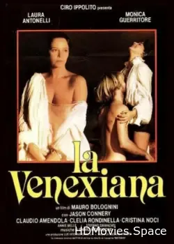 Венецианка (1986)