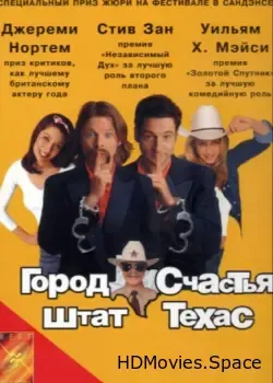 Город счастья, штат Техас (1999)
