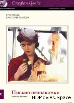 Письмо незнакомки (2002)