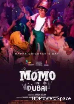 Момо в Дубаи (2023)