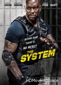 Система (2022)