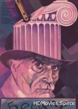 Бесаме (1989)
