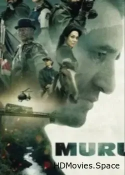 Муру (2022)