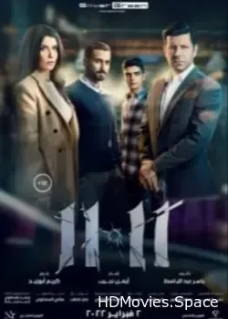 11.11 (2022)