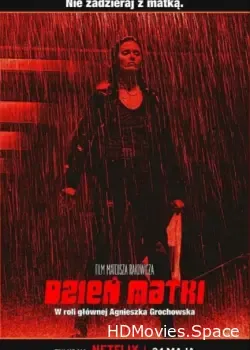 День матери (2023)