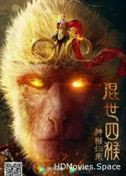 Возвращение Сунь Укуна (2021)