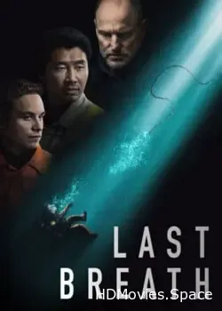 Дыхание шторма (2025)