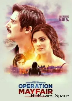 Операция «Мэйфейр» (2023)