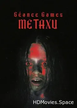 Игры духов - Метаксу (2024)