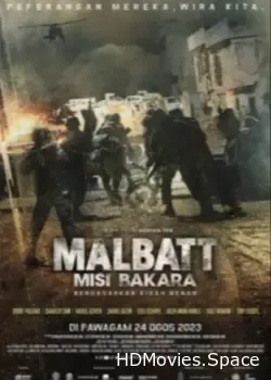 Малбатт: Миссия Бакара (2023)