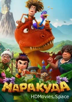 Маракуда (0)