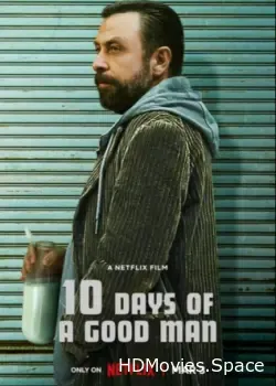 10 дней хорошего человека (2023)