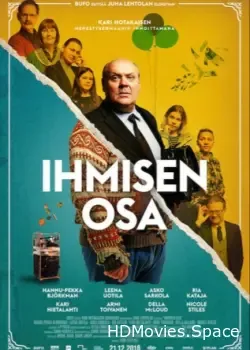 Доля человеческая (2018)