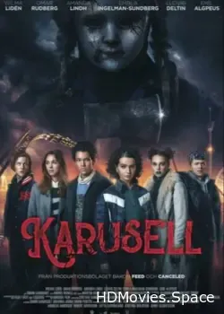Карусель  (2023)