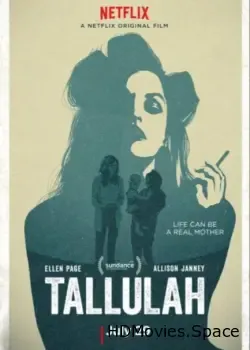Таллула (2016)