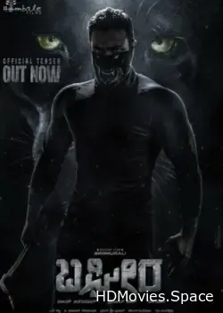 Багира (2024)