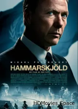Хаммаршельд (2023)