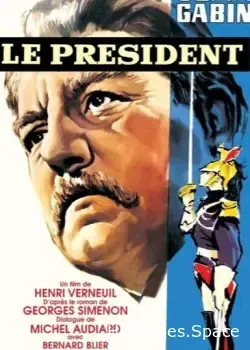 Президент (1961)