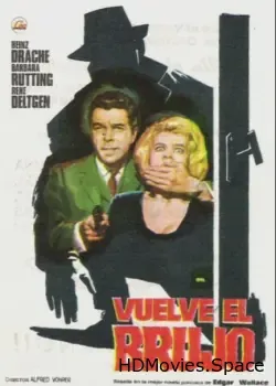 Маг 2 (1965)