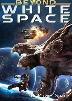 За пределами пустоты (2018)
