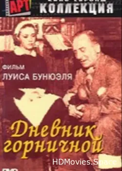 Дневник горничной (1964)