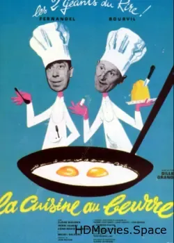 Муж моей жены (1963)