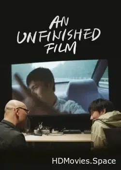 Незаконченный фильм (2025)