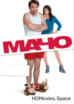 Мачо Мэн (2015)