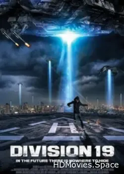 Дивизион 19 (2017)