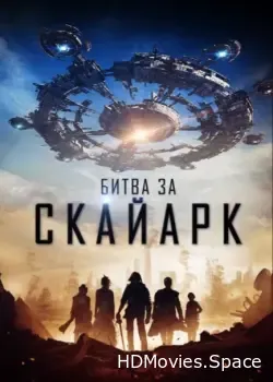 Битва за Скайарк (2015)