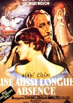 Столь долгое отсутствие (1961)
