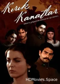 Сломанные крылья (2006)