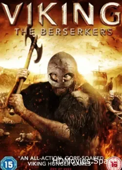 Викинг: Берсеркеры (2014)