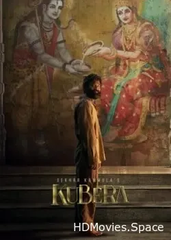 Кубера (2025)